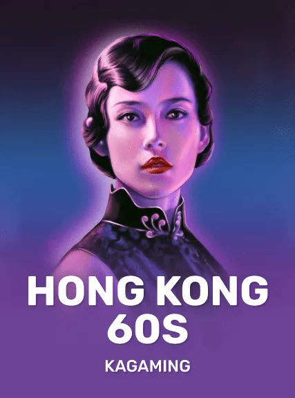 Hong Kong 60s game tile