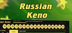 Russian Keno game tile