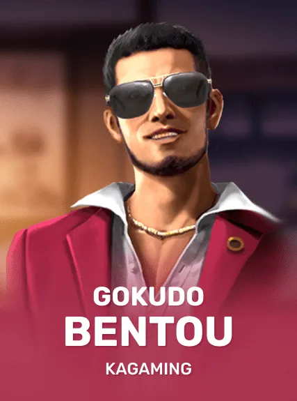 Gokudo Bentou game tile