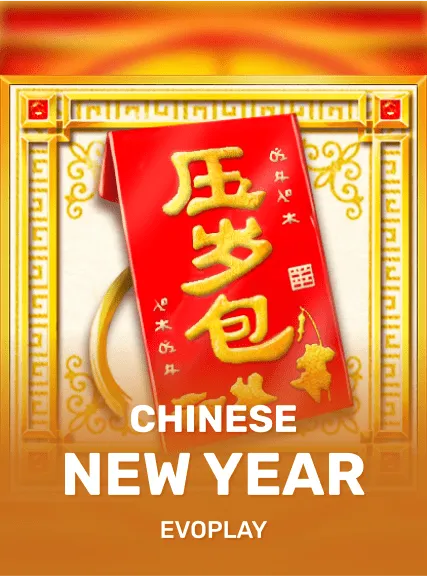 Chinese New Year game tile