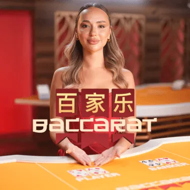 Play Baccarat F pokie online – OzzyBet AU