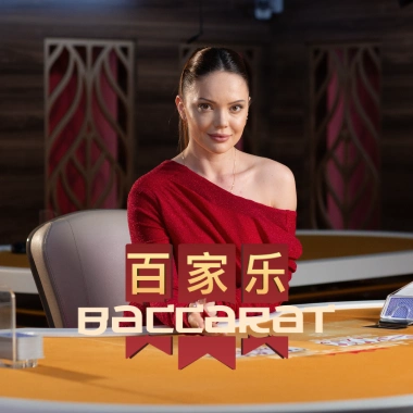 Play Baccarat J pokie online – OzzyBet AU