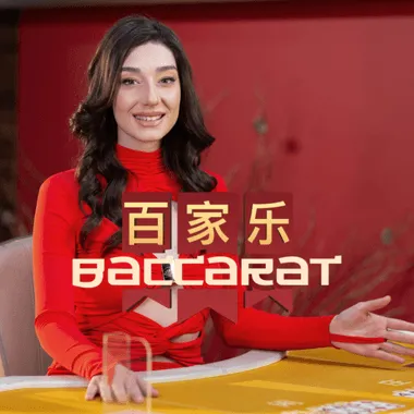 Play Filipino Baccarat A pokie online – OzzyBet AU