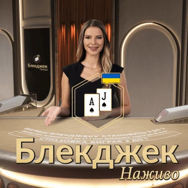 Classic Ukrainian Blackjack 1 game tile