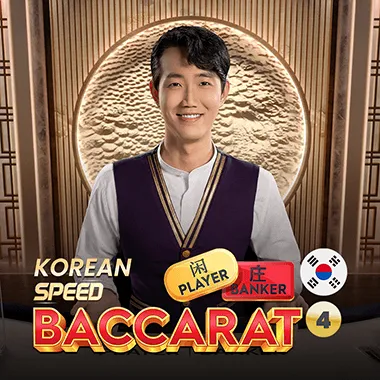 Korean Speed Baccarat 4 game tile