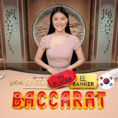 Korean Speed Baccarat 2 game tile