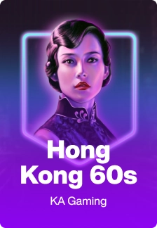 Hong Kong 60s