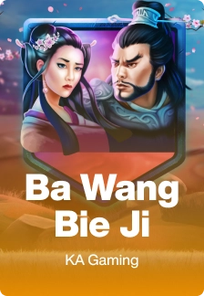 Ba Wang Bie Ji