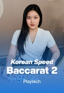 Korean Speed Baccarat 2