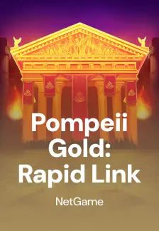 Pompeii Gold: Rapid Link