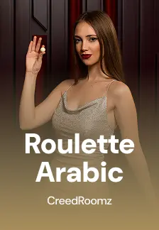 Roulette Arabic