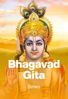 Bhagavad Gita