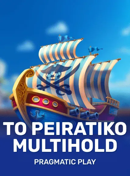 To Peiratiko Multihold game tile