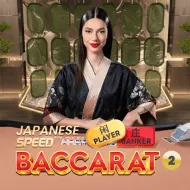 Japanese Speed Baccarat 2 game tile