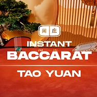 Tao Yuan INSTANT Baccarat game tile