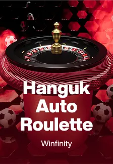 Hanguk Auto Roulette