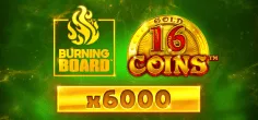 16 Coins Gold Burning Board game tile