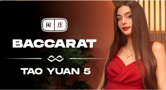 Tao Yuan Baccarat 5 game tile