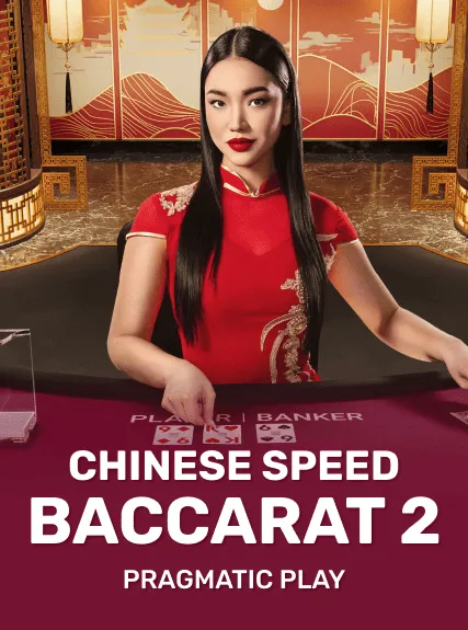 Chinese Speed Baccarat 2 game tile