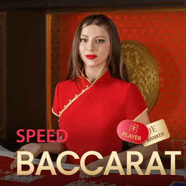 Speed Baccarat 3