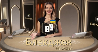 Classic Ukrainian Blackjack 1 game tile