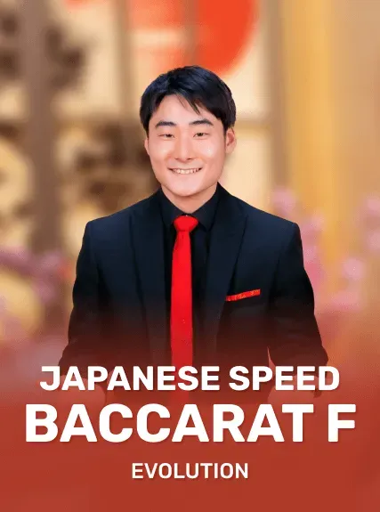 Japanese Speed Baccarat F game tile